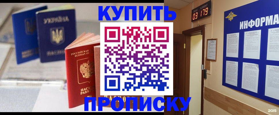 регистрация для школы в Калужской области